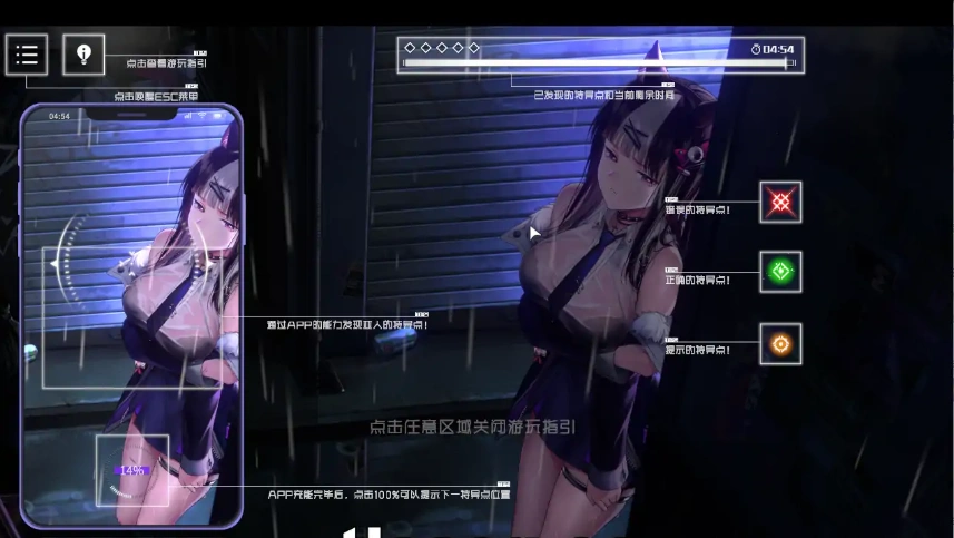 图片[3]-[SLG/中文] 新世界 涩晴手机RE：ErophoneRe V1.1.236 STEAM官方中文无修版＋DLC 电脑[2.4G]-illusion中国 - - i社游戏-illusion中文汉化官方网站
