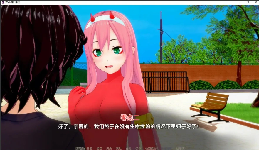图片[1]-[日式SLG/汉化] 外府荡妇学校 荡妇老婆学校 Waifu Slut School v0.4.5 PC+安卓[6.6G]-illusion中国 - - i社游戏-illusion中文汉化官方网站