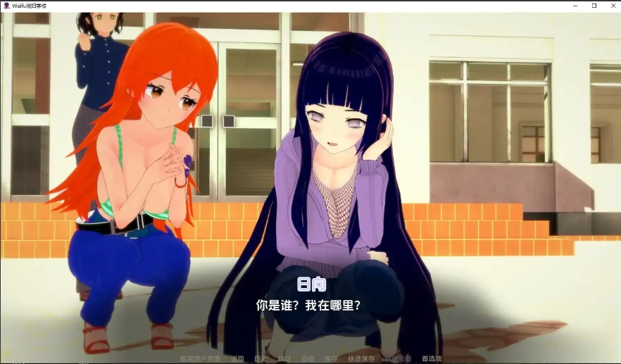 图片[2]-[日式SLG/汉化] 外府荡妇学校 荡妇老婆学校 Waifu Slut School v0.4.5 PC+安卓[6.6G]-illusion中国 - - i社游戏-illusion中文汉化官方网站