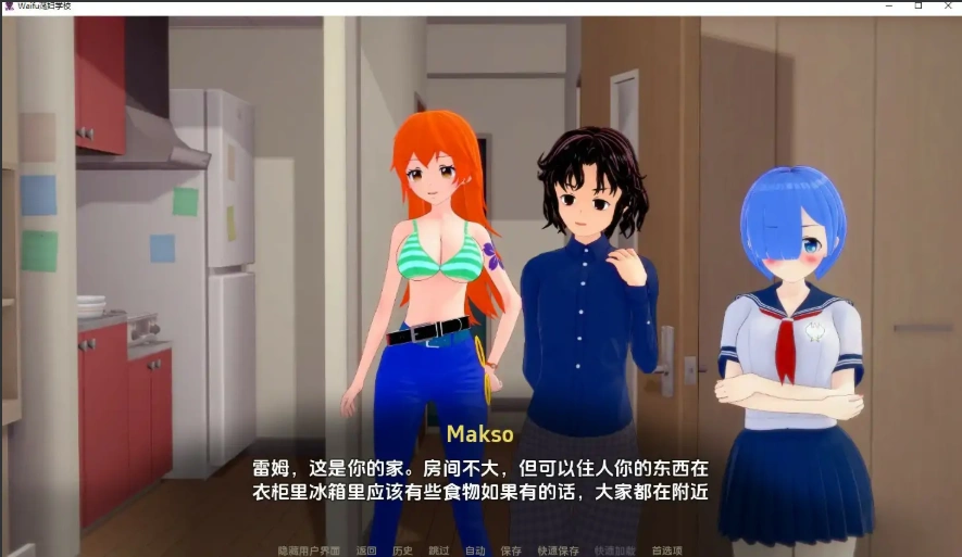 图片[3]-[日式SLG/汉化] 外府荡妇学校 荡妇老婆学校 Waifu Slut School v0.4.5 PC+安卓[6.6G]-illusion中国 - - i社游戏-illusion中文汉化官方网站
