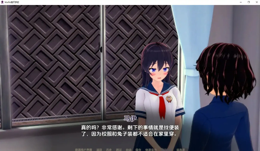 图片[4]-[日式SLG/汉化] 外府荡妇学校 荡妇老婆学校 Waifu Slut School v0.4.5 PC+安卓[6.6G]-illusion中国 - - i社游戏-illusion中文汉化官方网站