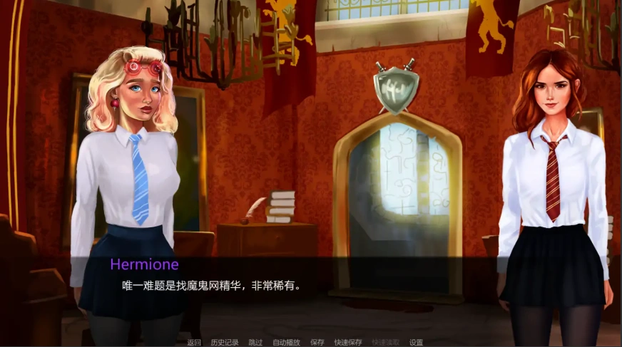 图片[4]-[2D欧美SLG/汉化] 黑魔法防御术 DefenseAgainsttheDarkArts 0.1.1 PC+安卓 [700M]-illusion中国 - - i社游戏-illusion中文汉化官方网站
