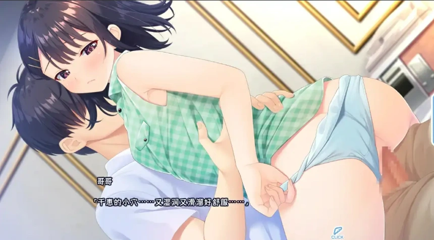 图片[5]-[SLG/汉化] 童真兄妹无法忍耐处男哥哥和不直率叛逆妹妹 APPEND0.1-0.5DLG 官方中文整合版电脑 [4G]-illusion中国 - - i社游戏-illusion中文汉化官方网站