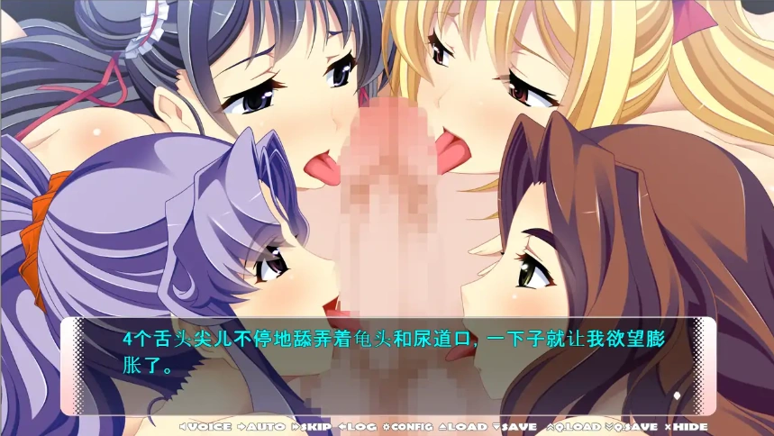 图片[3]-[ADV/汉化] 与姐姐和青梅竹马的H关系-PURE×LOVER -AI汉化版电脑 [4.2G]-illusion中国 - - i社游戏-illusion中文汉化官方网站