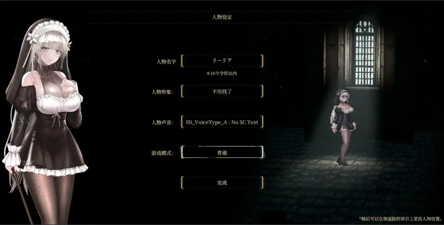 图片[2]-[日式ACT/中文] 哥特少女勇闯恶魔城2 シニシスタ2 SiNiSistar2 v1.0.6 官中版电脑 [2.0G]-illusion中国 - - i社游戏-illusion中文汉化官方网站