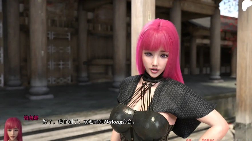 图片[2]-[欧美SLG/汉化] 外同 奥通 The Outong v0.1.6 PC+安卓汉化版 [6.4G]-illusion中国 - - i社游戏-illusion中文汉化官方网站