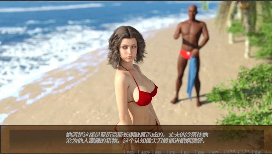 图片[1]-[欧美SLG/汉化] 豪宅事务 Mansion Affairs 0.4 电脑 [500M]-illusion中国 - - i社游戏-illusion中文汉化官方网站