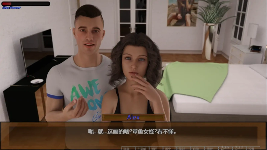 图片[2]-[欧美SLG/汉化] 豪宅事务 Mansion Affairs 0.4 电脑 [500M]-illusion中国 - - i社游戏-illusion中文汉化官方网站