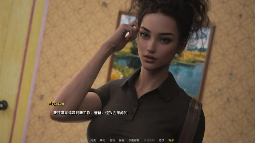 图片[3]-[欧美SLG/汉化] 9月19日 September 19 [v0.4] PC+安卓汉化版 [1.5G]-illusion中国 - - i社游戏-illusion中文汉化官方网站