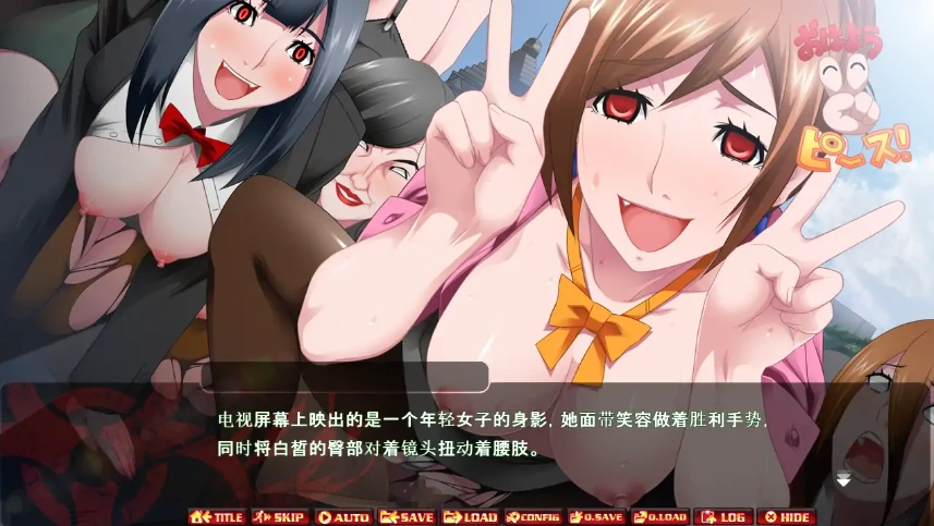 图片[2]-[ADV汉化] 姦染RE：UNION AI汉化版 电脑 [1.6G]-illusion中国 - - i社游戏-illusion中文汉化官方网站