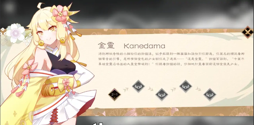 图片[1]-[SLG/中文/全动态] 妖语 V3.0「Another Secret」中文步兵电脑 [500M]-illusion中国 - - i社游戏-illusion中文汉化官方网站