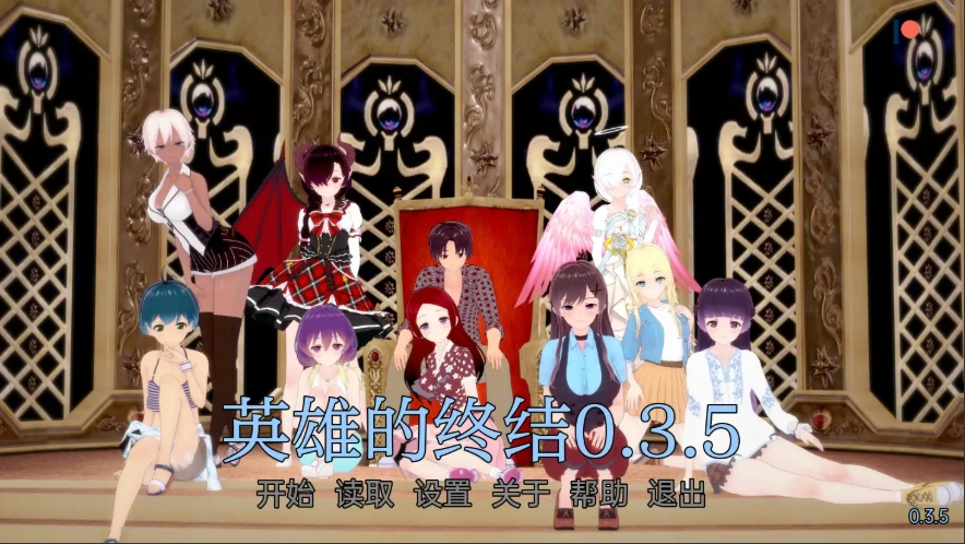 图片[1]-[日式SLG/汉化] 英雄末日 Heroes End v0.5 PC+安卓汉化版 [500M]-illusion中国 - - i社游戏-illusion中文汉化官方网站