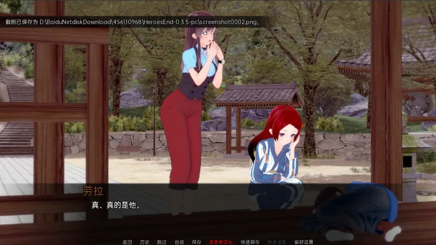 图片[3]-[日式SLG/汉化] 英雄末日 Heroes End v0.5 PC+安卓汉化版 [500M]-illusion中国 - - i社游戏-illusion中文汉化官方网站