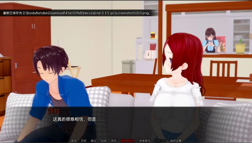 图片[4]-[日式SLG/汉化] 英雄末日 Heroes End v0.5 PC+安卓汉化版 [500M]-illusion中国 - - i社游戏-illusion中文汉化官方网站