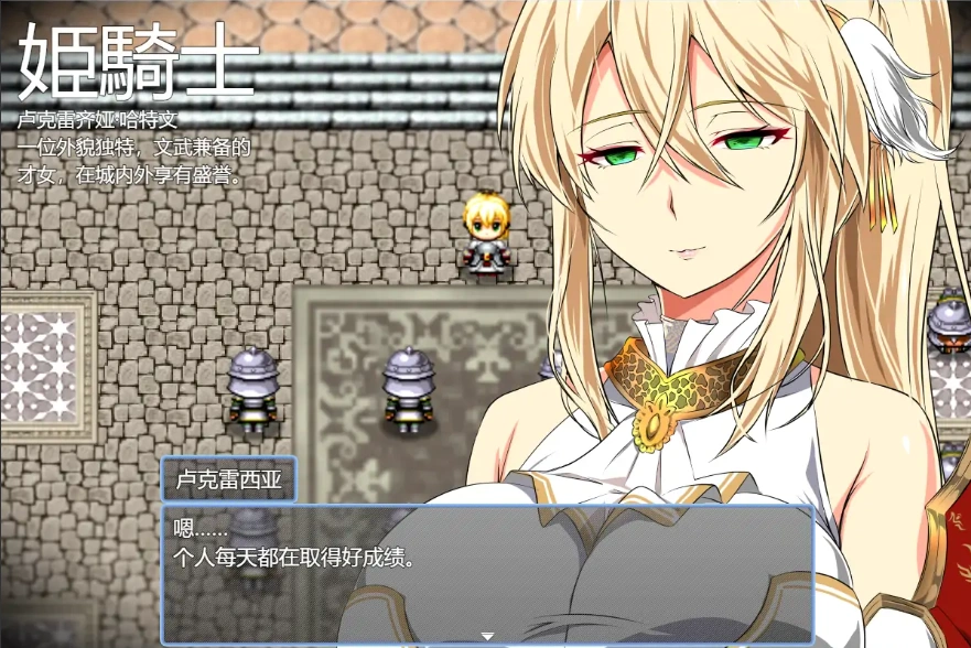图片[3]-[RPG/汉化] 金色的冷笑 1.01-STEAM官方中文版+DLC 电脑 [400M]-illusion中国 - - i社游戏-illusion中文汉化官方网站