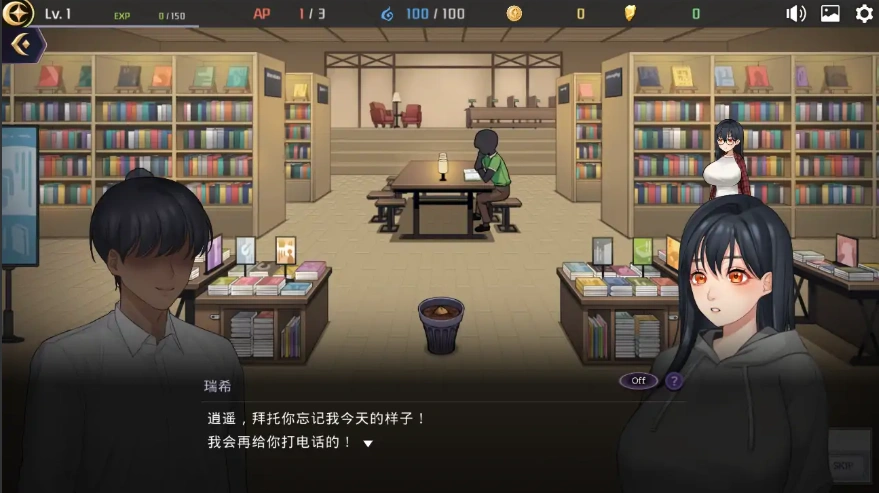 图片[2]-[SLG/汉化] 恶魔合约-孵化器 Incubus -v24.12.11-官方中文步兵版电脑 [2.9G]-illusion中国 - - i社游戏-illusion中文汉化官方网站