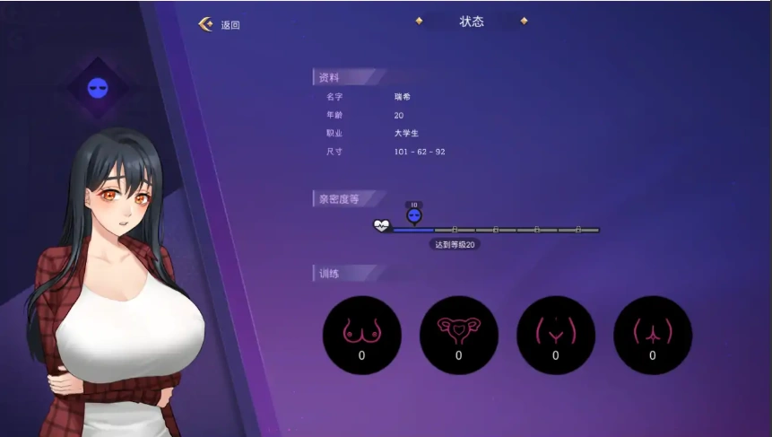 图片[4]-[SLG/汉化] 恶魔合约-孵化器 Incubus -v24.12.11-官方中文步兵版电脑 [2.9G]-illusion中国 - - i社游戏-illusion中文汉化官方网站