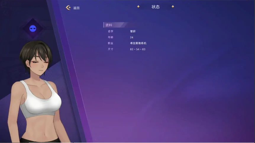 图片[5]-[SLG/汉化] 恶魔合约-孵化器 Incubus -v24.12.11-官方中文步兵版电脑 [2.9G]-illusion中国 - - i社游戏-illusion中文汉化官方网站