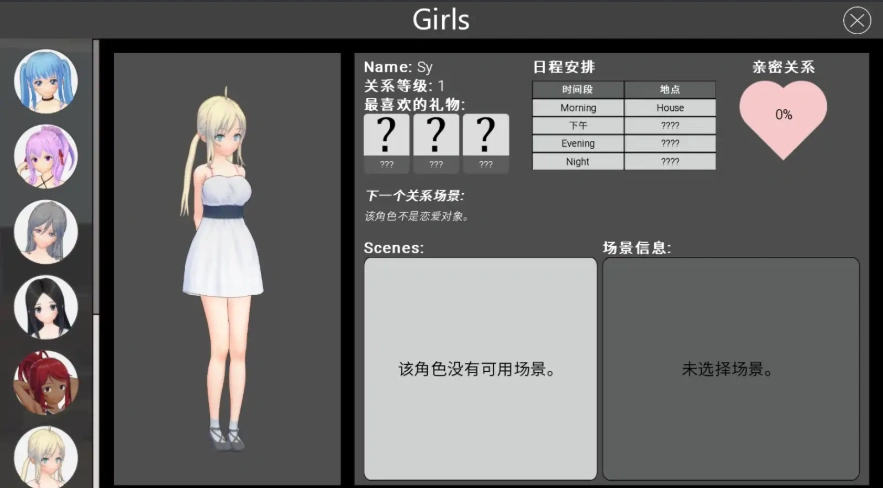 图片[5]-[沙盒日式SLG/汉化] 来世后宫 v0.4.4.2 Alpha Afterlife Harem PC+安卓汉化版 [3G]-illusion中国 - - i社游戏-illusion中文汉化官方网站