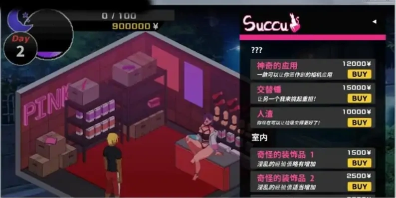 图片[4]-[SLG/中文/NTR别人] NTR传说！Final Ver1.02 官方中文完结版 [500M]-illusion中国 - - i社游戏-illusion中文汉化官方网站