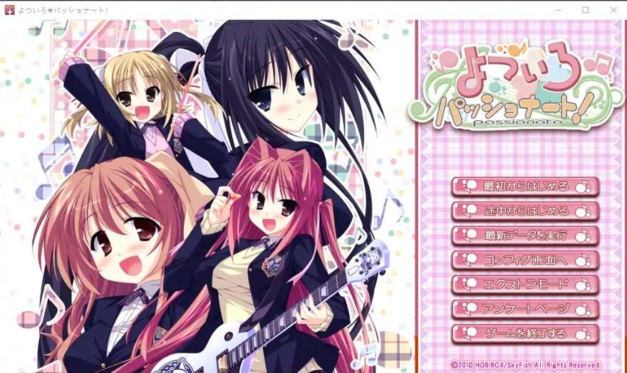 图片[1]-[ADV/汉化] 四色热情！よついろパッショナート！ AI汉化版+全CG存档 [2.7G]-illusion中国 - - i社游戏-illusion中文汉化官方网站