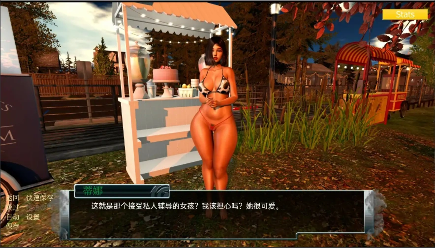 图片[5]-[欧美SLG/中文] 家庭麻烦 Family trouble v0.9.43 PC+安卓 [3.60G]-illusion中国 - - i社游戏-illusion中文汉化官方网站
