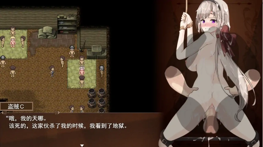 图片[5]-[RPG/汉化] 伪善的哈利路亚 谎言与复仇之诗2 BegieAdeII Ver1.08 官中AI汉化版付前作 [2.3G]-illusion中国 - - i社游戏-illusion中文汉化官方网站