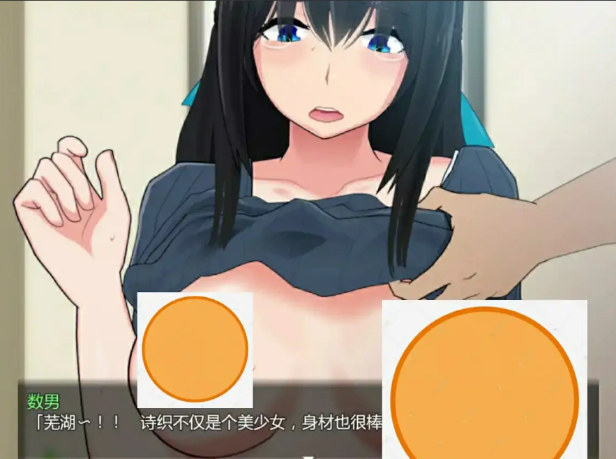 图片[1]-[RPG/汉化] NTR的小镇 1.0 PC+安卓汉化版 [2.1G]-illusion中国 - - i社游戏-illusion中文汉化官方网站