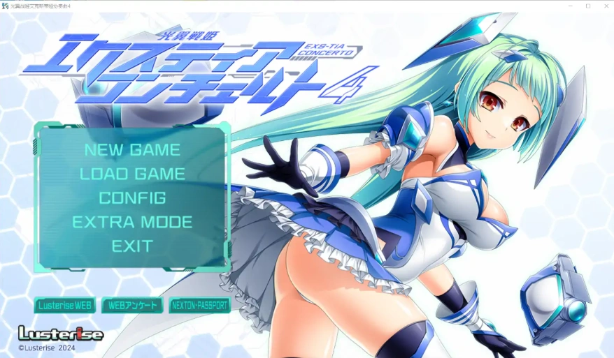 图片[1]-[ADV/汉化] 光翼战姬-艾克斯蒂娅协奏曲4 AI汉化版+全存档★全CV付前作 [13G]-illusion中国 - - i社游戏-illusion中文汉化官方网站
