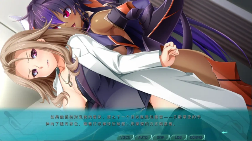 图片[5]-[ADV/汉化] 光翼战姬-艾克斯蒂娅协奏曲4 AI汉化版+全存档★全CV付前作 [13G]-illusion中国 - - i社游戏-illusion中文汉化官方网站