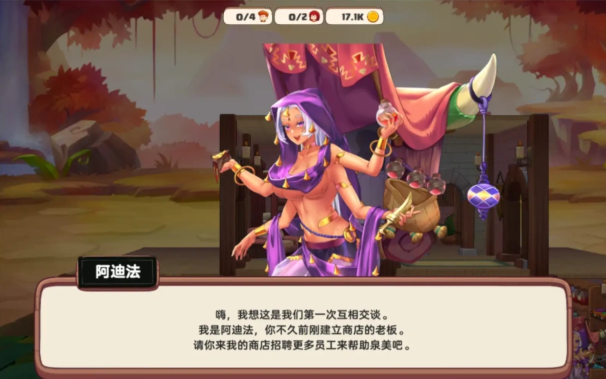 图片[1]-[SLG/汉化] 异世爱情酒馆 Love Tavern V2.1.1 官中无修版+全DLC 电脑 [3.6G]-illusion中国 - - i社游戏-illusion中文汉化官方网站