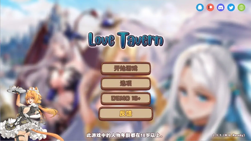 图片[2]-[SLG/汉化] 异世爱情酒馆 Love Tavern V2.1.1 官中无修版+全DLC 电脑 [3.6G]-illusion中国 - - i社游戏-illusion中文汉化官方网站