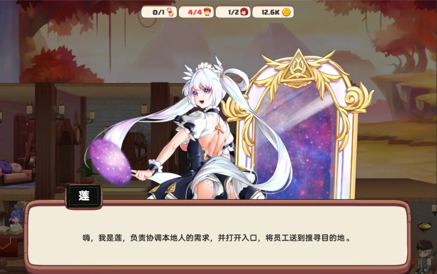 图片[3]-[SLG/汉化] 异世爱情酒馆 Love Tavern V2.1.1 官中无修版+全DLC 电脑 [3.6G]-illusion中国 - - i社游戏-illusion中文汉化官方网站