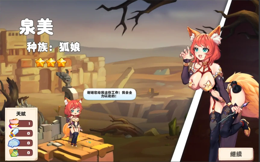 图片[5]-[SLG/汉化] 异世爱情酒馆 Love Tavern V2.1.1 官中无修版+全DLC 电脑 [3.6G]-illusion中国 - - i社游戏-illusion中文汉化官方网站