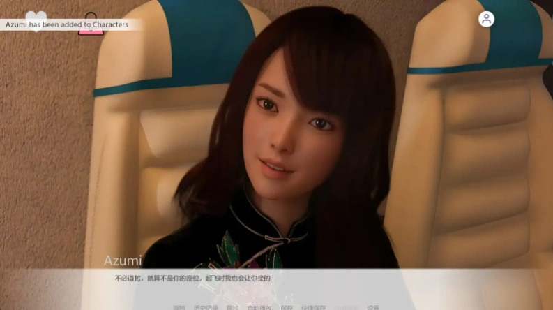 图片[1]-[欧美SLG/中文] 日本的新起点 New Beginnings in Japan Ch.2 v.0.6.7 PC+安卓 [3.7G]-illusion中国 - - i社游戏-illusion中文汉化官方网站