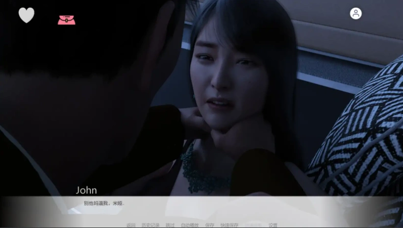 图片[4]-[欧美SLG/中文] 日本的新起点 New Beginnings in Japan Ch.2 v.0.6.7 PC+安卓 [3.7G]-illusion中国 - - i社游戏-illusion中文汉化官方网站