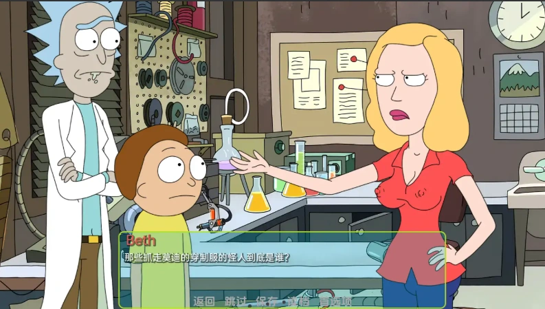 图片[1]-[2D欧美SLG/中文/沙盒] 最难缠的中央有限曲线 Rick and Morty – The Perviest Central Finite Curve [v3.5] PC+安卓汉化版 [6G]-illusion中国 - - i社游戏-illusion中文汉化官方网站