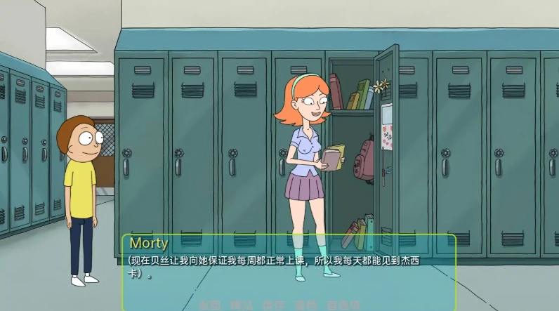 图片[4]-[2D欧美SLG/中文/沙盒] 最难缠的中央有限曲线 Rick and Morty – The Perviest Central Finite Curve [v3.5] PC+安卓汉化版 [6G]-illusion中国 - - i社游戏-illusion中文汉化官方网站