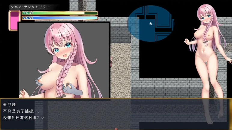图片[5]-[RPG/汉化] 前辈和不可思议的岛 先輩と不思議な島-Build.16585803-Ver1.2 STEAM官方中文版+DLC 电脑 [700M]-illusion中国 - - i社游戏-illusion中文汉化官方网站