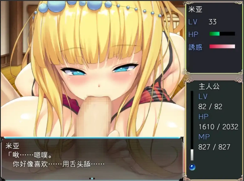 图片[4]-[RPG/汉化] 天堂漫步的序曲 乐园漫步 1.0 PC+安卓汉化版 [1.3G]-illusion中国 - - i社游戏-illusion中文汉化官方网站