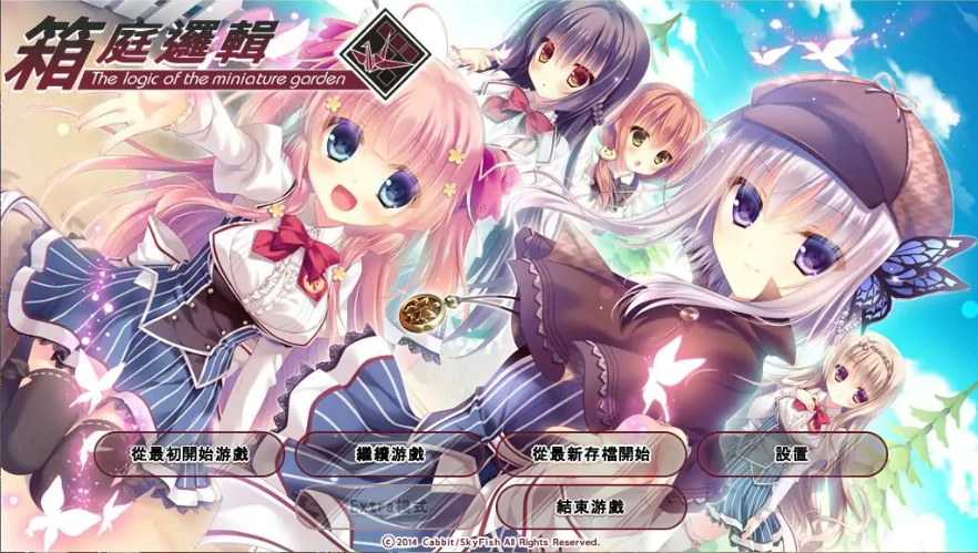图片[1]-[推理ADV/中文] 箱庭侦探队/箱庭逻辑 STEAM官中/付社保补丁 电脑 [3.4G]-illusion中国 - - i社游戏-illusion中文汉化官方网站