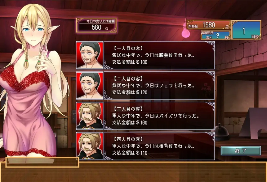 图片[2]-[RPG/汉化] 艾黎儿的接客生活 V1.01 云汉化润色版 电脑 [600M]-illusion中国 - - i社游戏-illusion中文汉化官方网站