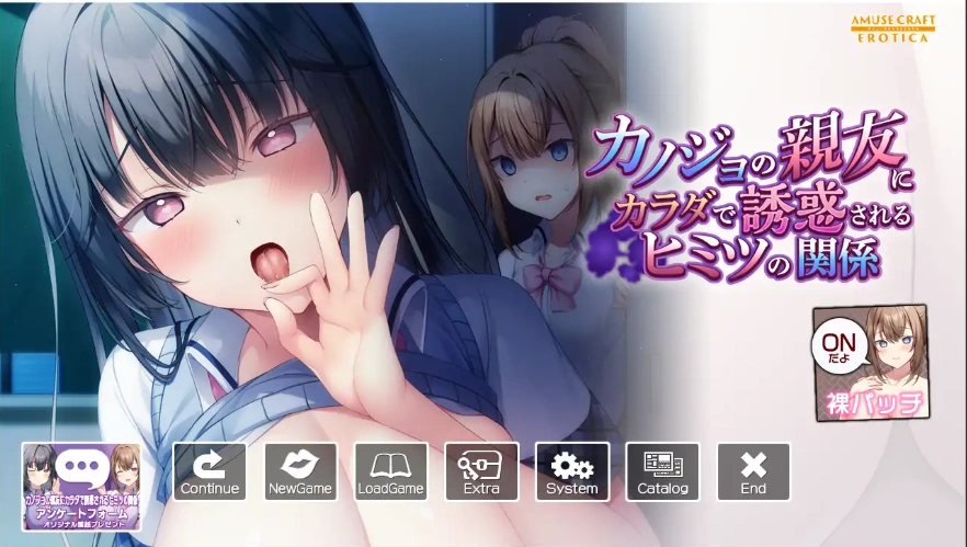 图片[1]-[ADV/汉化] 被女友的亲友用身体诱惑的秘密关系 AI汉化版+全CG存档 电脑 [1.8G]-illusion中国 - - i社游戏-illusion中文汉化官方网站