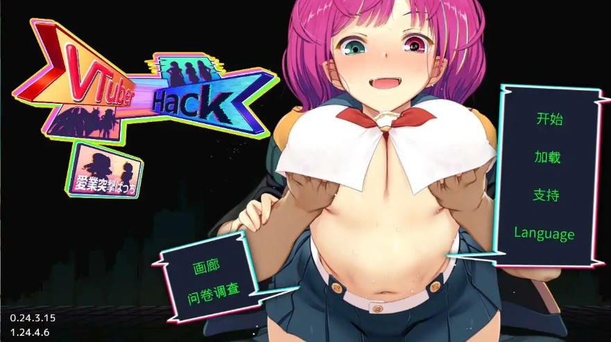 图片[1]-[SLG/汉化] Vtuber Hack+APPEND.1 1.24.4.06官方中文版+全存档+DLC电脑 [22G]-illusion中国 - - i社游戏-illusion中文汉化官方网站