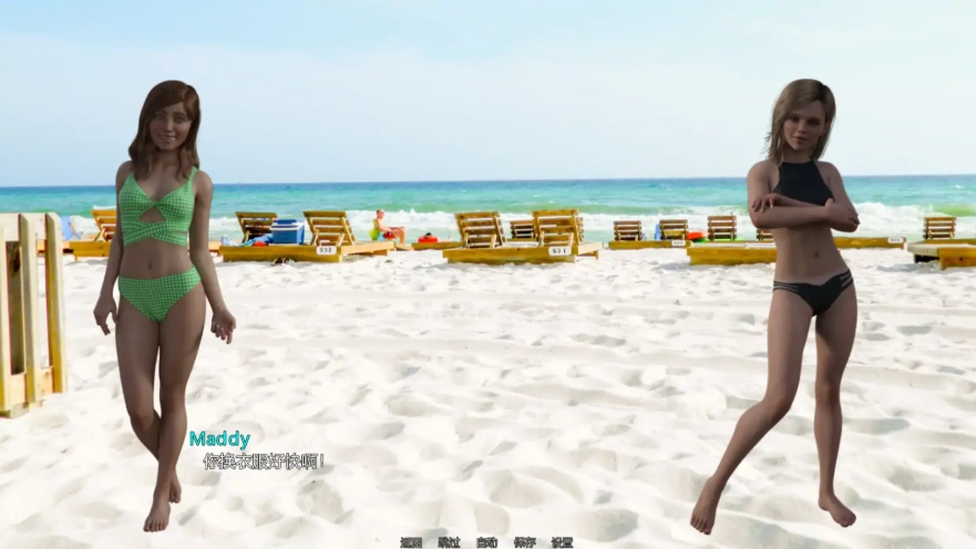 图片[3]-[欧美SLG汉化] 沙湾 桑迪湾 Sandy Bay v0.91 PC+安卓汉化版 [1.2G]-illusion中国 - - i社游戏-illusion中文汉化官方网站