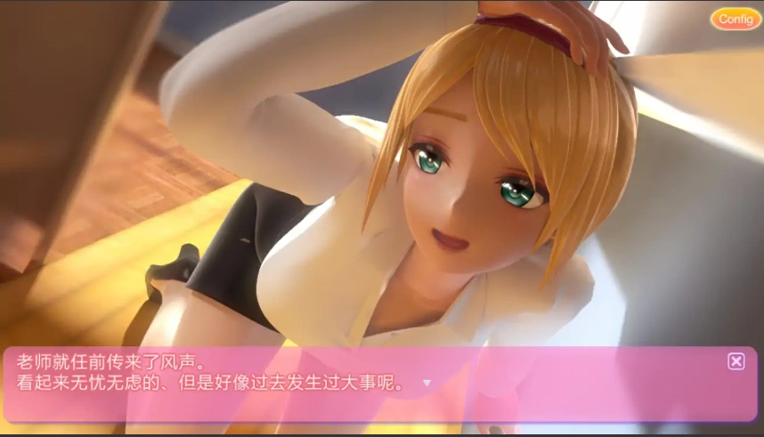 图片[4]-[3DSLG汉化] 艾米莉娅的日记：Emilia’s Diary 官方中文版★兔女郎电脑 [4.9G]-illusion中国 - - i社游戏-illusion中文汉化官方网站