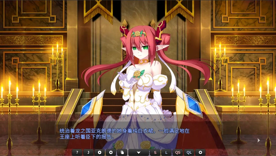 图片[2]-[SLG/汉化] 龙之歌姬 VenusBlood AfterDays Episode4 官方中文版付前作 [1.4G]-illusion中国 - - i社游戏-illusion中文汉化官方网站