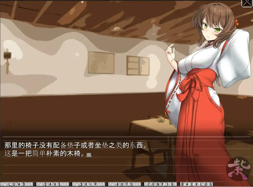 图片[1]-[ADV/汉化] 姫巫女紫牛队 AI汉化版+全CG存档 电脑 [500M]-illusion中国 - - i社游戏-illusion中文汉化官方网站