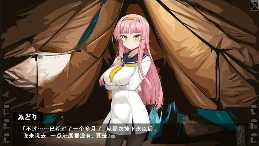 图片[1]-[ADV/汉化] 堕落街~少女异世界的逃生転 AI汉化版+全CG存档 电脑 [500M]-illusion中国 - - i社游戏-illusion中文汉化官方网站