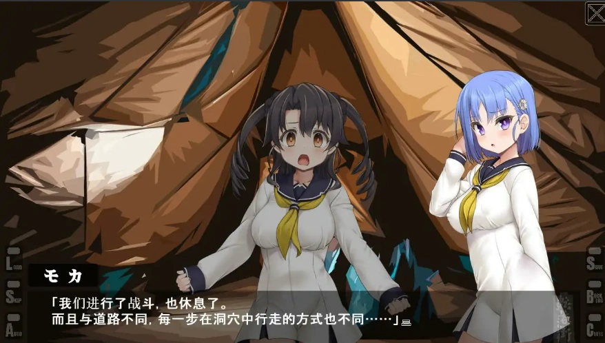 图片[2]-[ADV/汉化] 堕落街~少女异世界的逃生転 AI汉化版+全CG存档 电脑 [500M]-illusion中国 - - i社游戏-illusion中文汉化官方网站